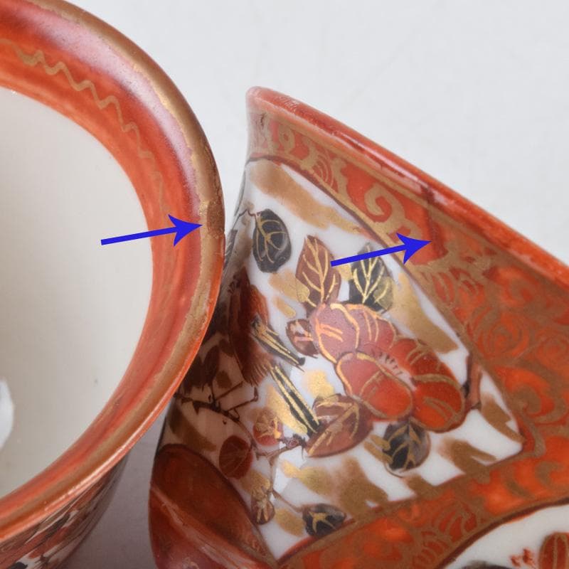 九谷焼　古九谷　赤絵金彩　人物花文　煎茶碗　五客　時代箱付　U　R9306