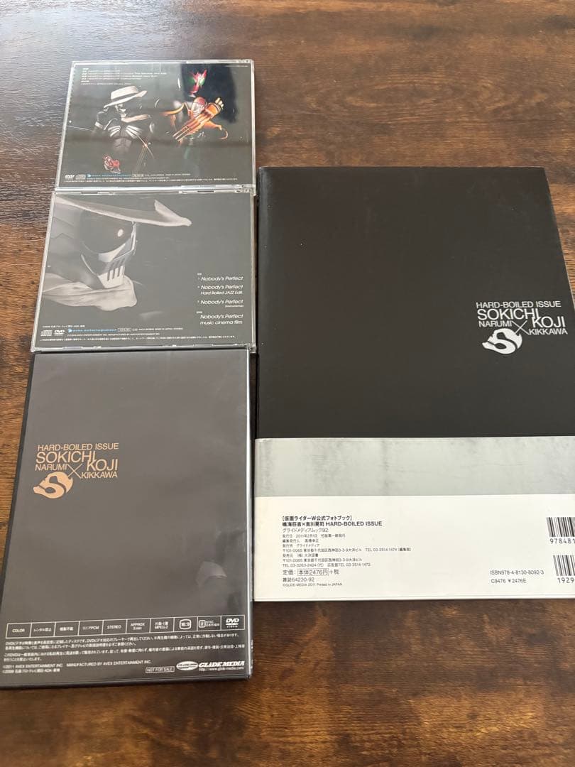 鳴海宗吉　吉川晃司　仮面ライダースカル　仮面ライダーダブル　DVD付き