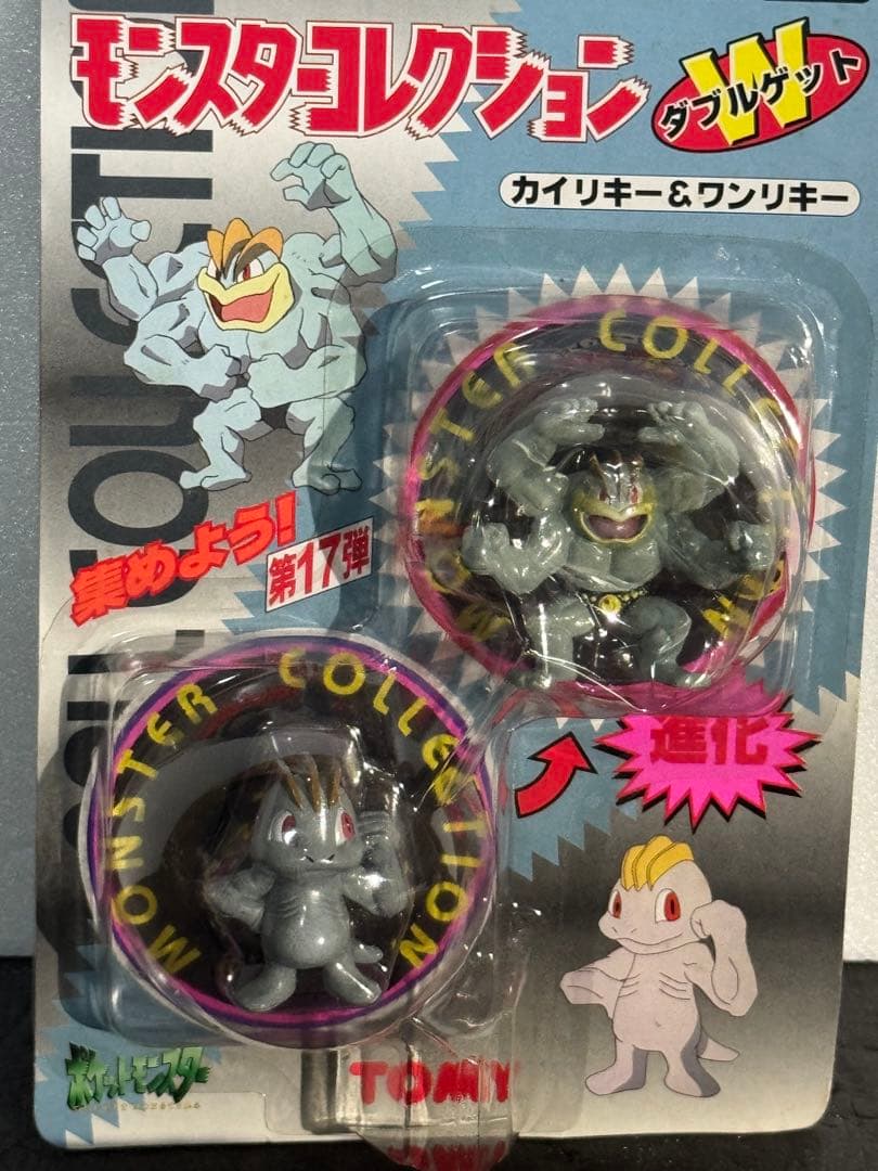 TOMY モンスターコレクション モンコレ ポケモン カイリキー &ゴーリキー