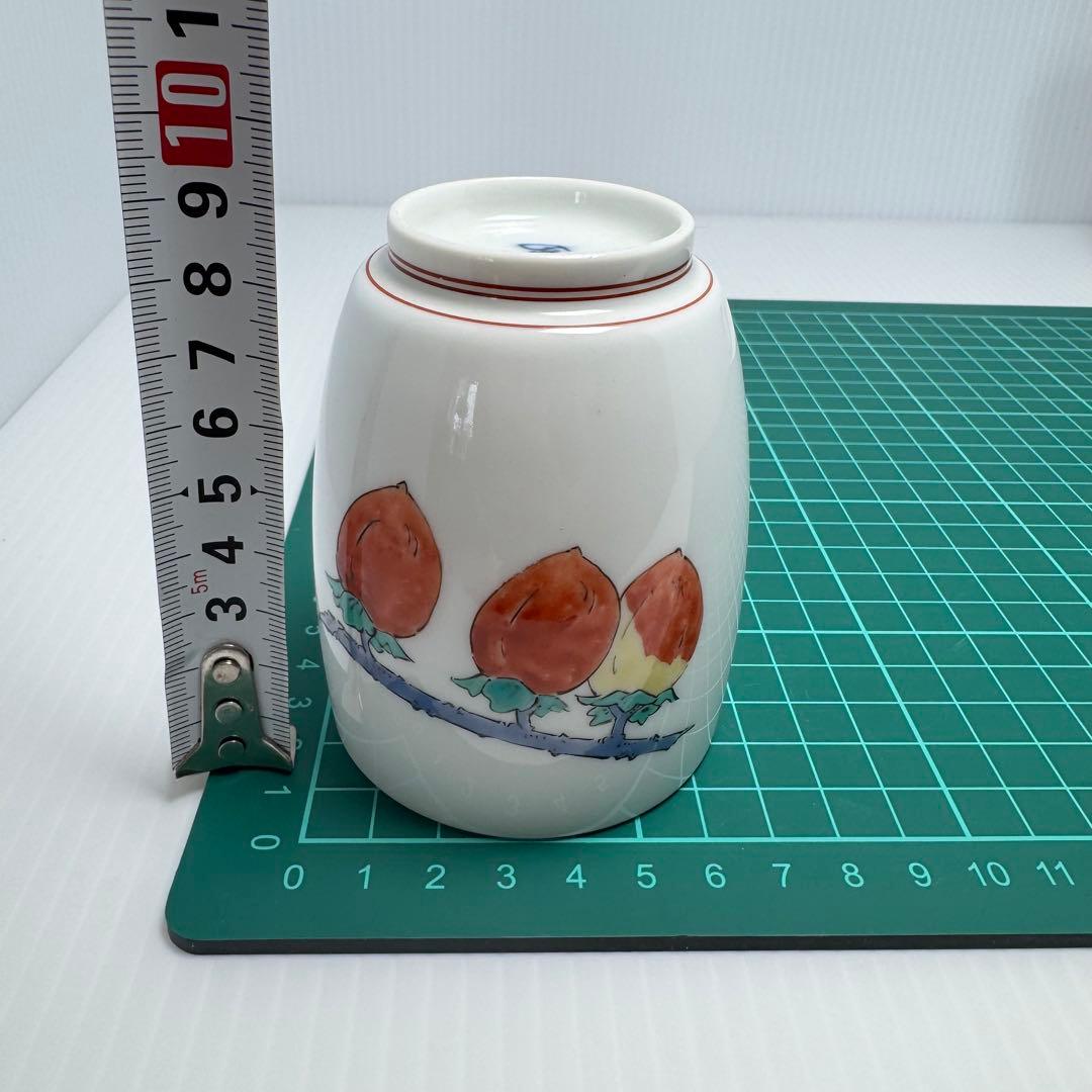 未使用 十四代 柿右衛門 湯呑 2客セット 蓋なし 錦 柿文 有田焼 人間国宝