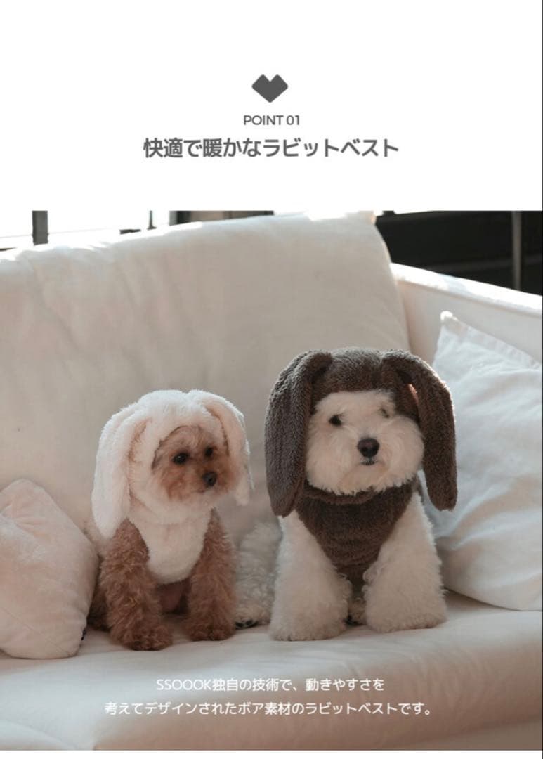 ruru様⭐︎ タグ付き　新作SSOOOK ボアラビット ベスト