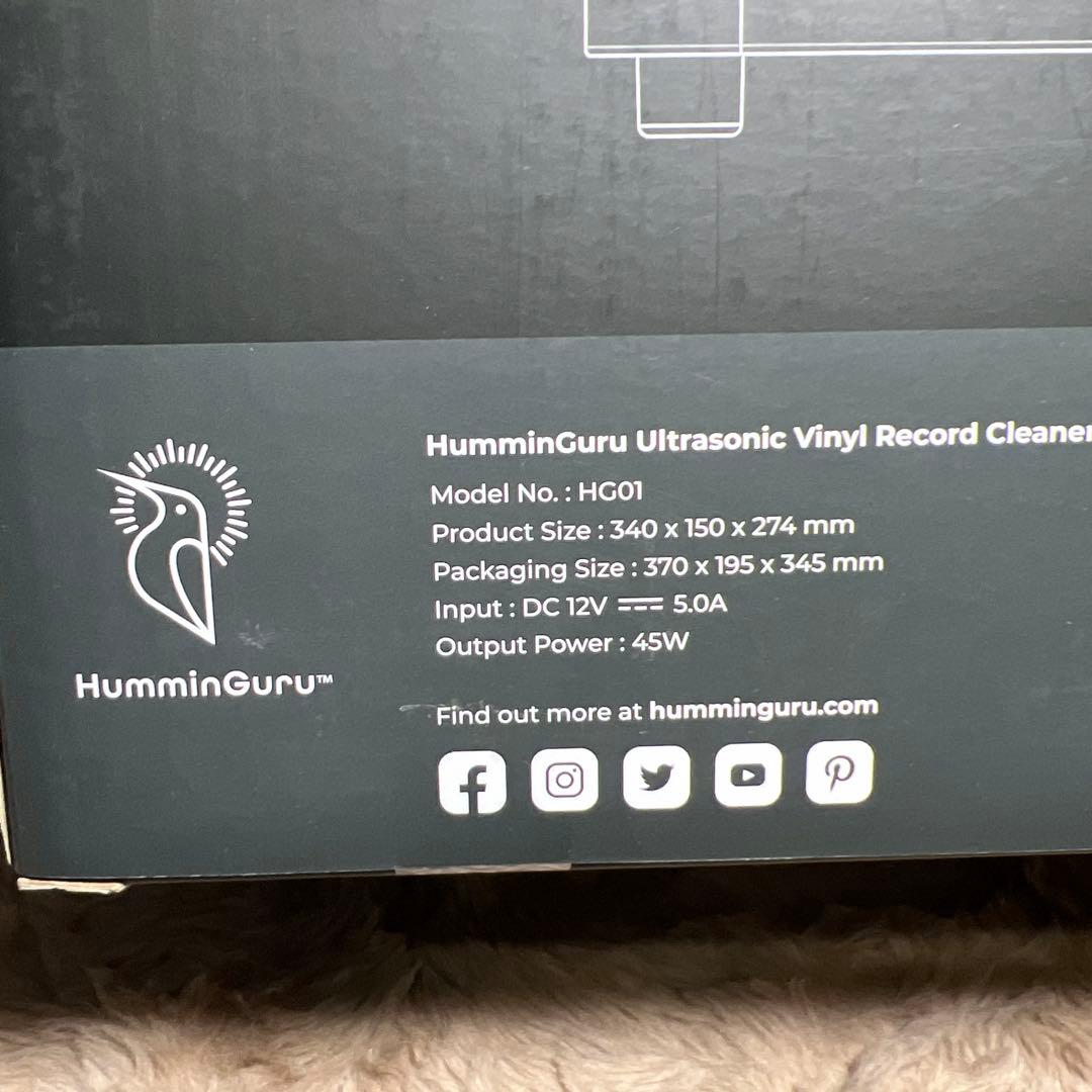 HumminGuru ハミングル HG-01 超音波式アナログレコードクリーナー