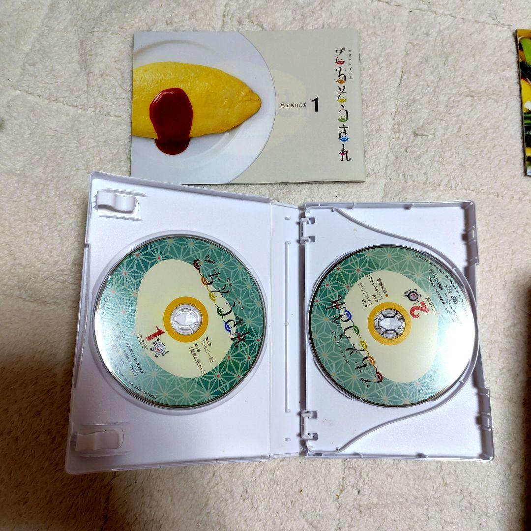 連続テレビ小説 ごちそうさん 完全版 DVD BOX 1〜BOX3