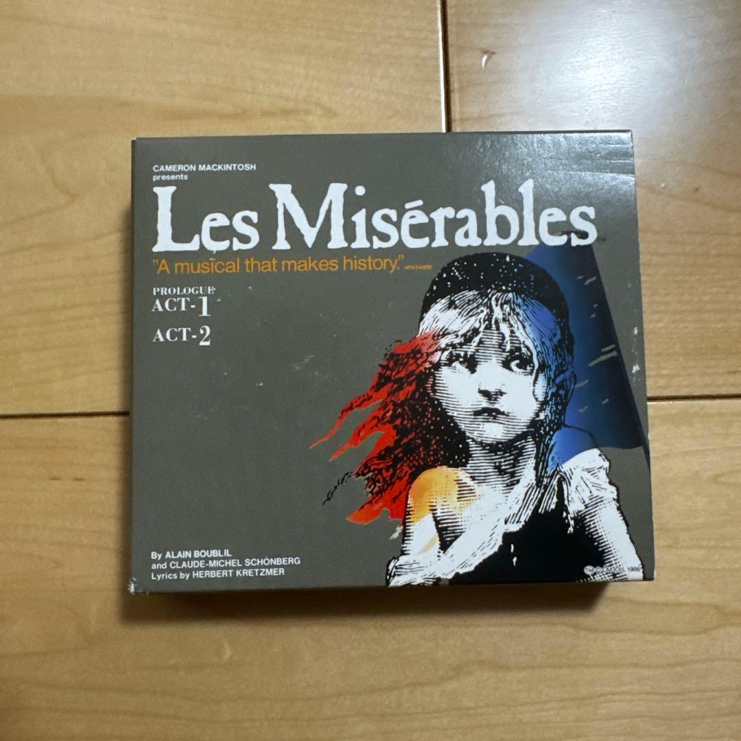 レ・ミゼラブル CD 3点セット