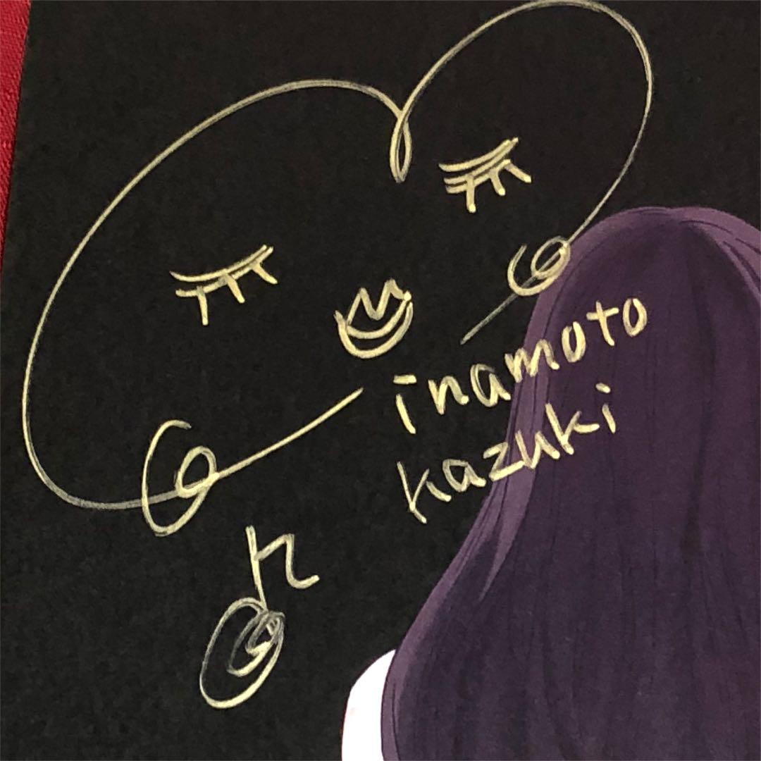 ❤︎当選❤︎ミナモトカズキ❤︎ オジサマとランジェリー   サイン入り複製原画