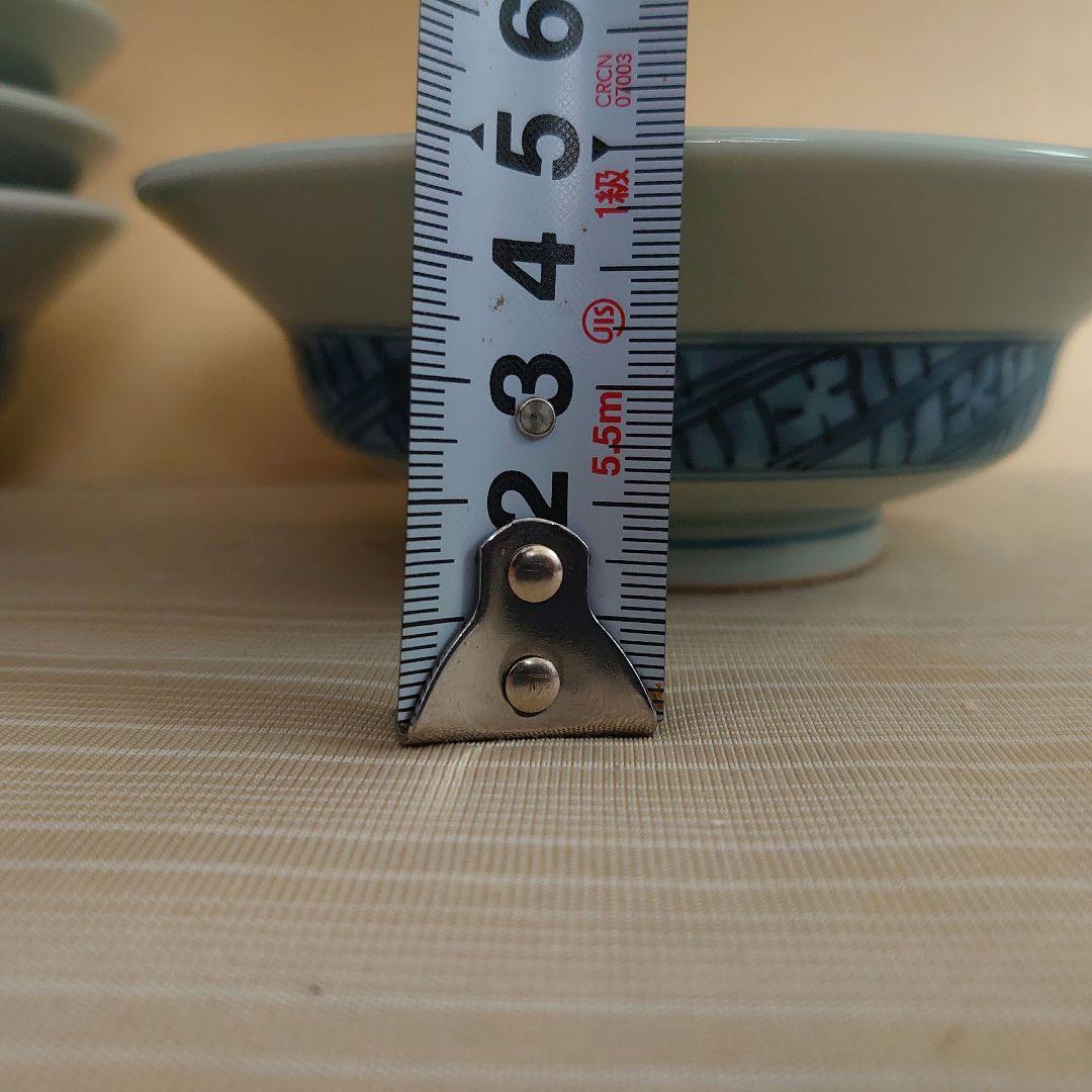 珍品 陶祥窯 5枚セット