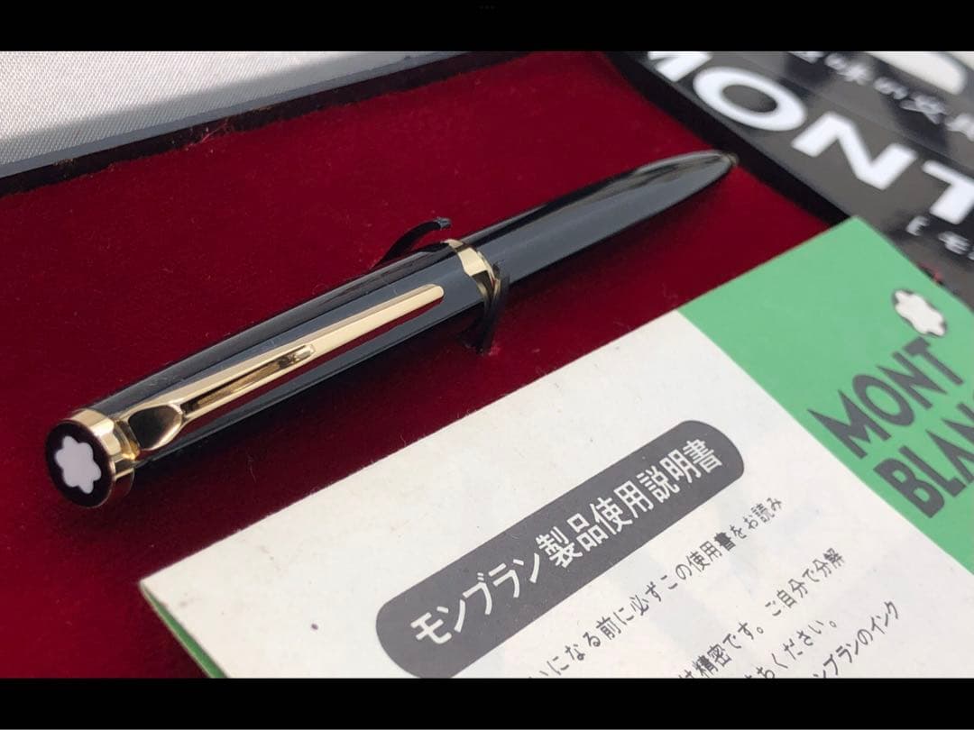 ★モンブラン★絶対に欲しいマイスターシュテュツクと呼ばれる181ハンマートリガー