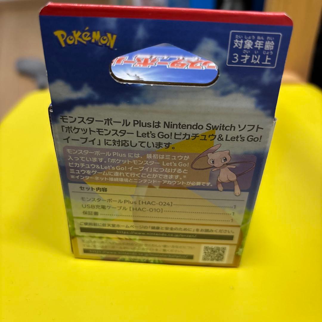 SW モンスターボールPLUS　Switch　ミュウ未受取品