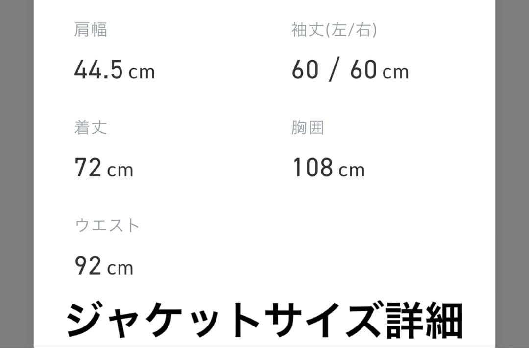 ✨美品✨FABRIC TOKYO TECH TWEED JERSEYスーツ