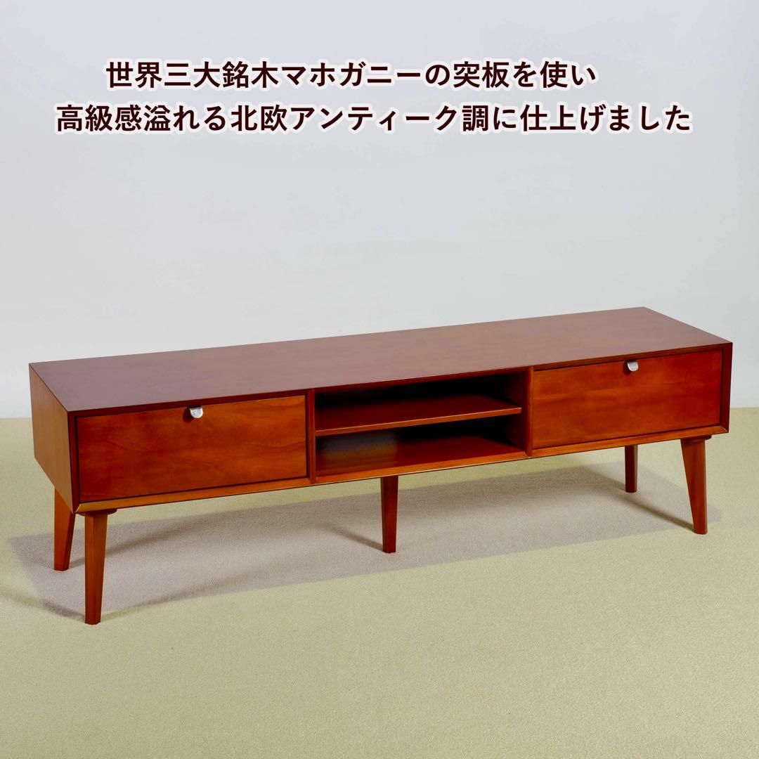 F 新品 北欧 テレビボード L リビングボード ラック テレビ台 TV 棚