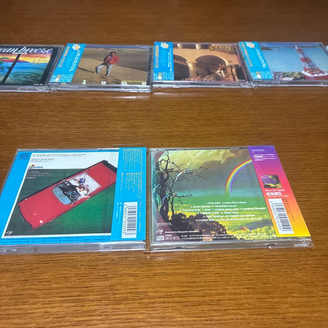 高中正義 Kitty RecordsレーベルのCDアルバム全13枚　帯あり