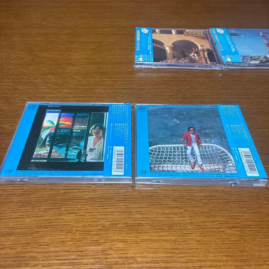 高中正義 Kitty RecordsレーベルのCDアルバム全13枚　帯あり