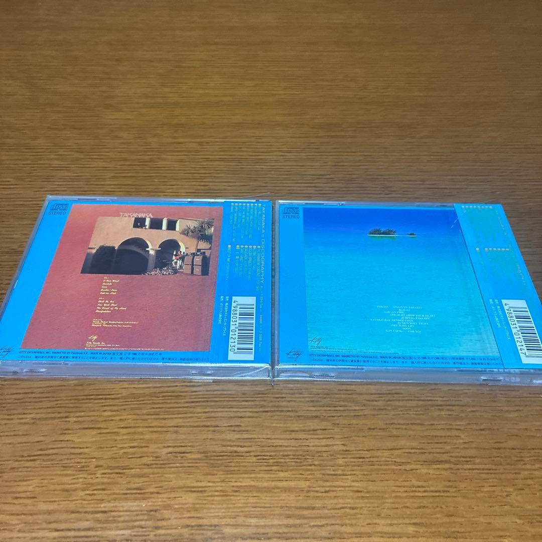 高中正義 Kitty RecordsレーベルのCDアルバム全13枚　帯あり