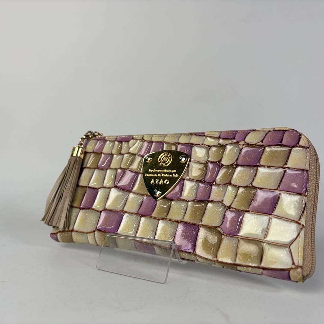 【限定】アタオ　ATAO　リモ　limo　ヴィトロ　アースラベンダー