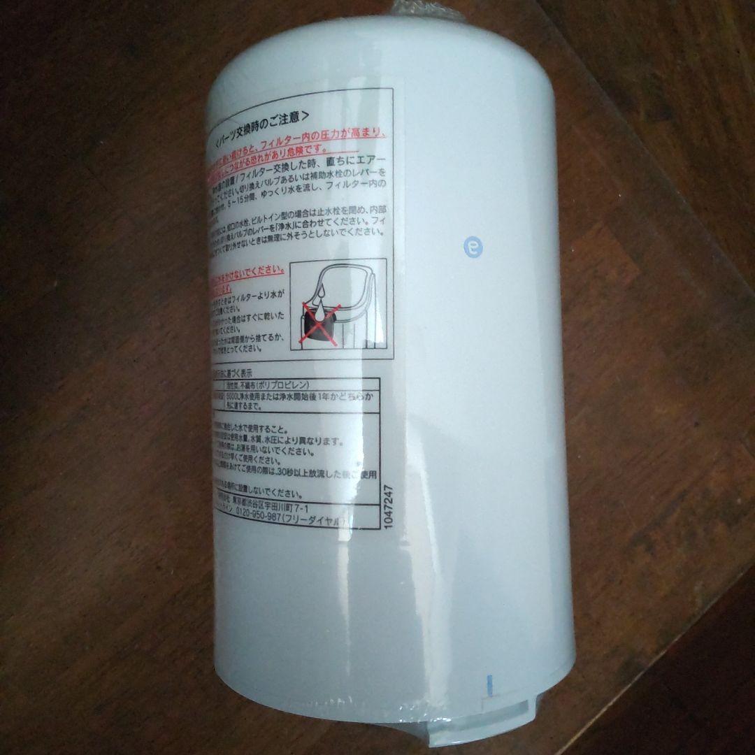 アムウェイeSpring浄水器交換フィルター未使用