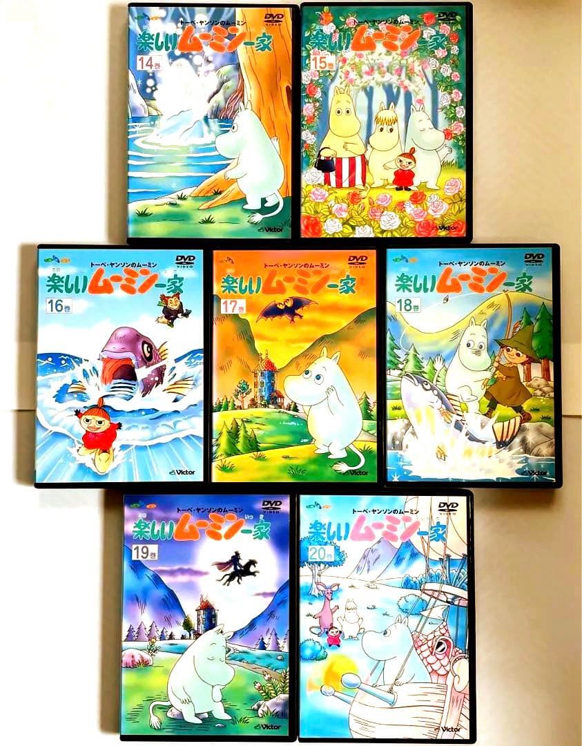 楽しいムーミン一家　DVD 全20巻
