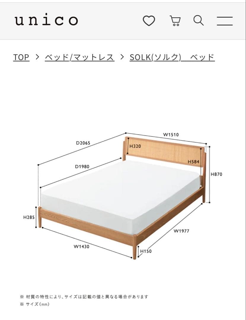 SOLKベッド ダブル 木製フレーム
