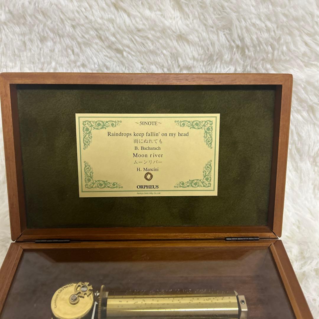 オルゴール 50弁 オルフェウス サンキョー オルゴール