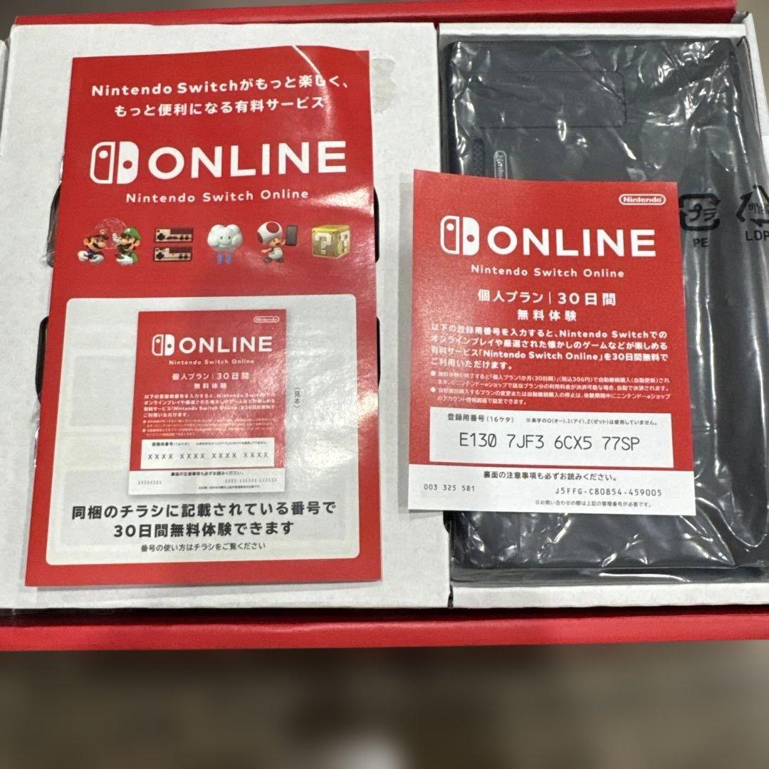 ゆ　Switch Nintendo Switch Joy-Con(L)ネオ