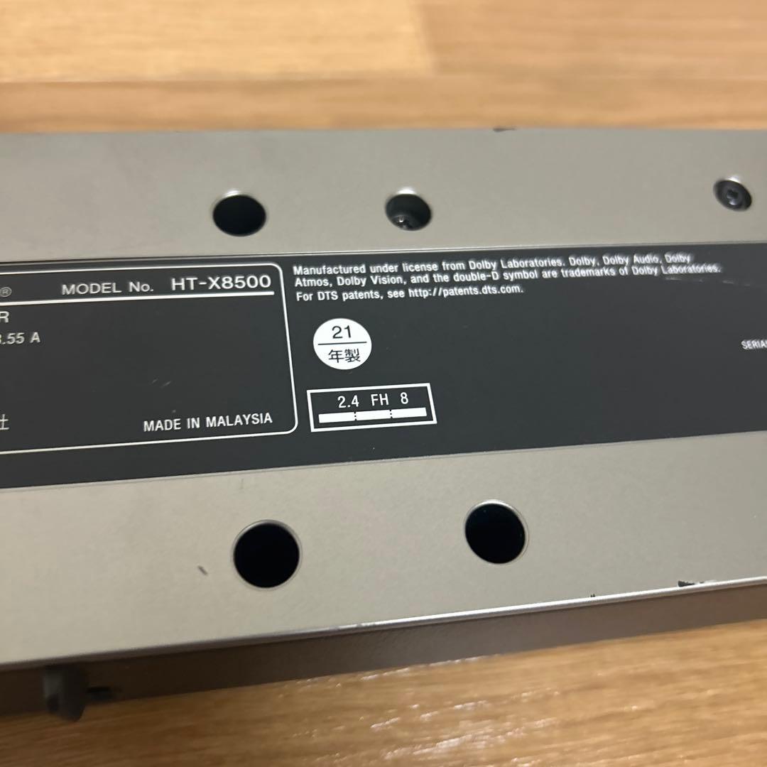 本体のみ　SONY HT-X8500 | サウンドバー／ホームシアターシステム
