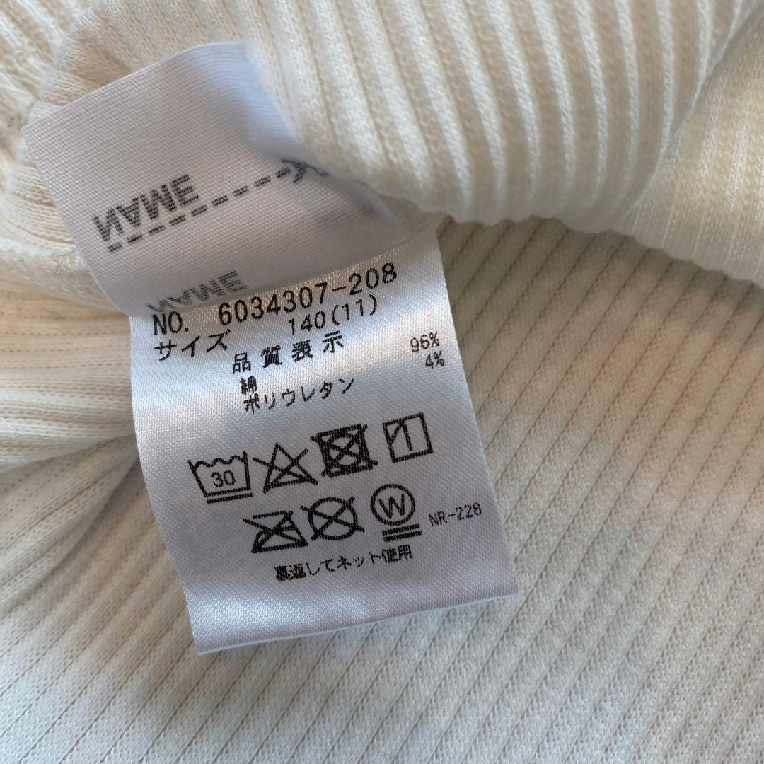 メゾピアノ　ツィード　ビスチェ　セットアップ　140cm