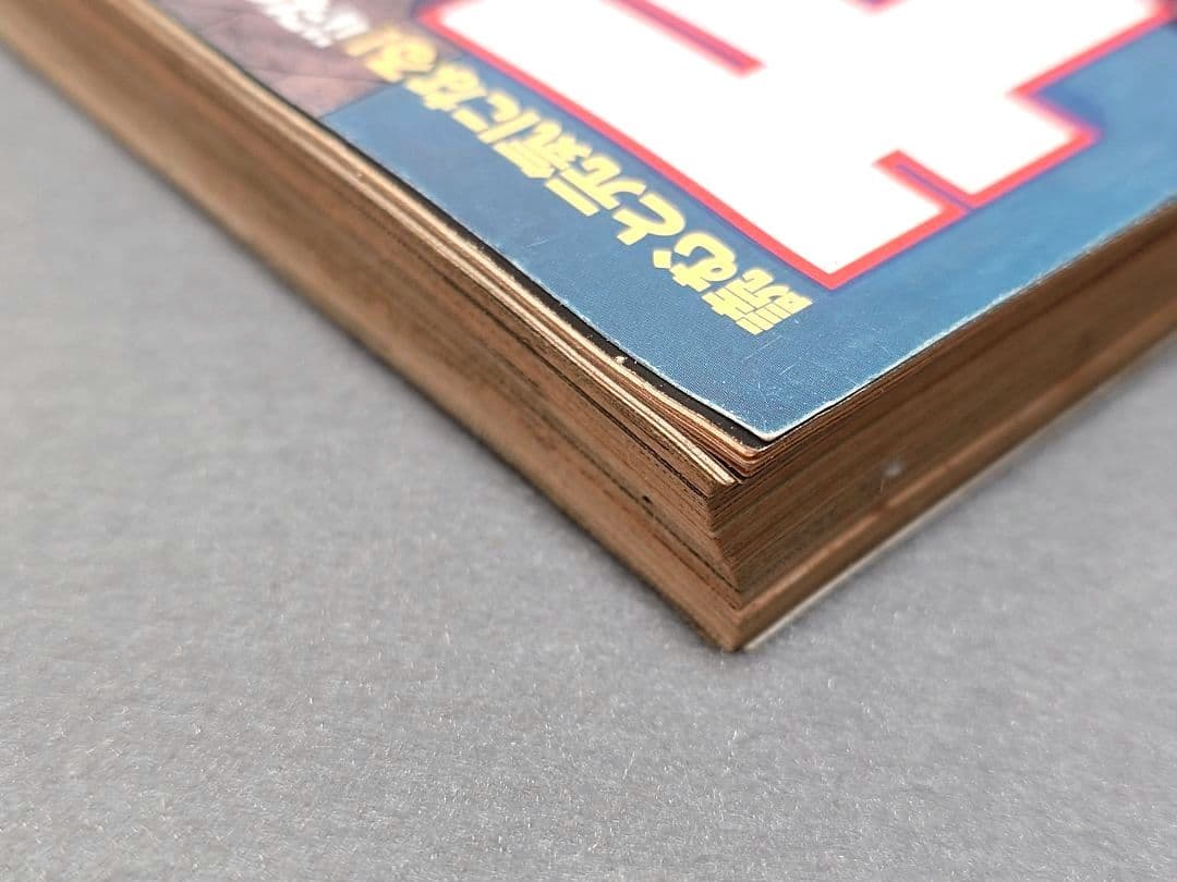 モーニング2008年46号BILLY BAT★ビリーバット新連載/浦沢直樹/レア