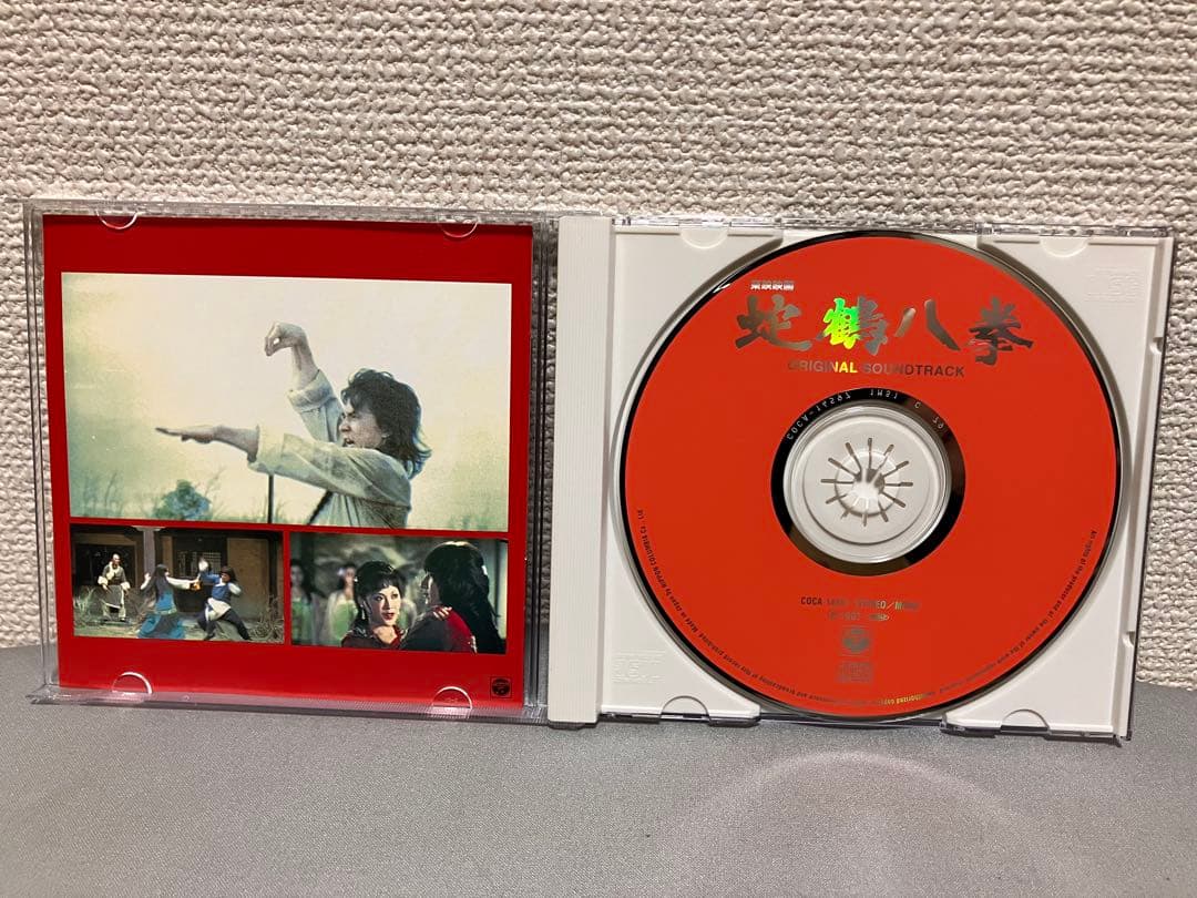 ジャッキー・チェン 蛇鶴八拳 東宝映画 オリジナル サウンドトラック CD