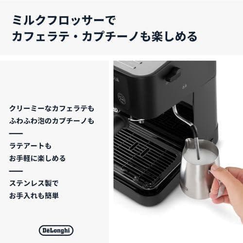 ADeLonghi(デロンギ) De'Longhiエスプレッソメーカー スティロ