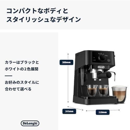 ADeLonghi(デロンギ) De'Longhiエスプレッソメーカー スティロ
