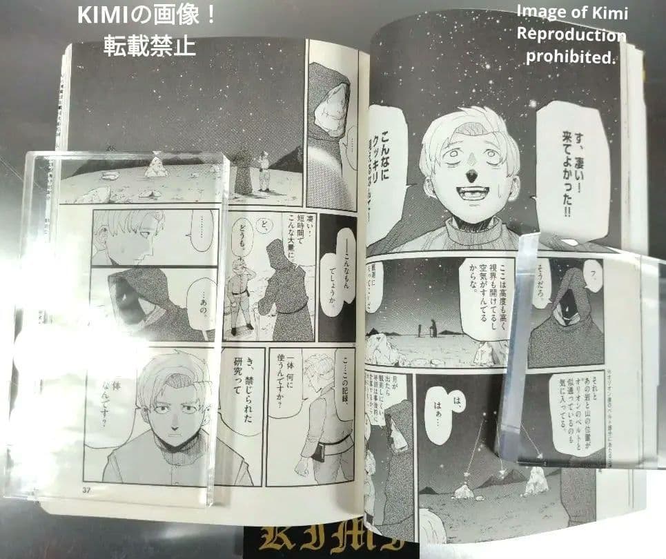 チ。地球の運動について 1 2020 本 初版 第1刷発行 魚豊 漫画 コミック