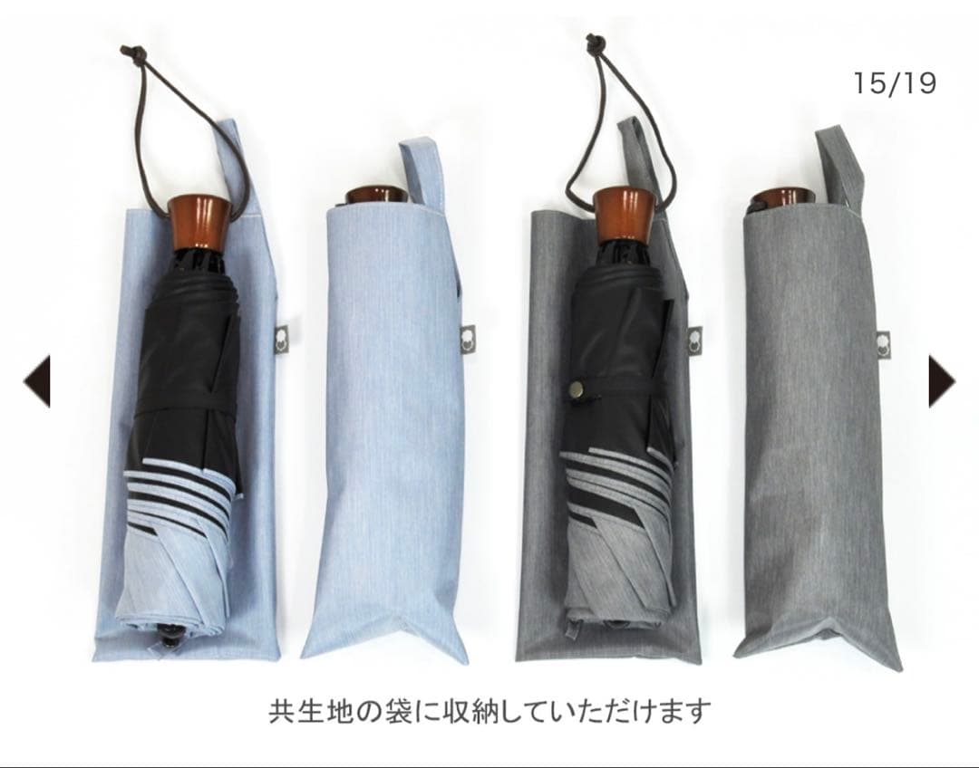 サンバリア　折りたたみ日傘　３段折 フロスト　グレー