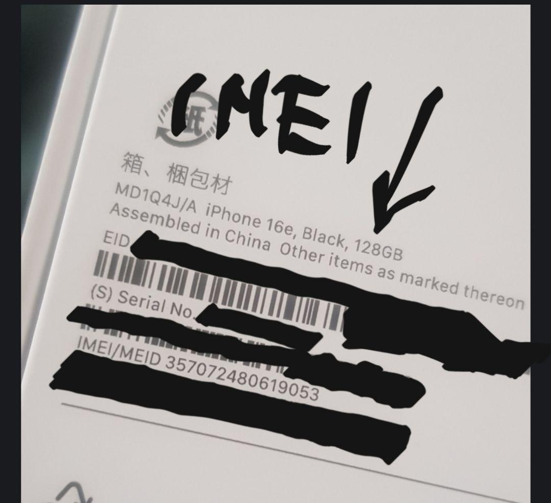 Apple iPhone 16e 128G ブラック nanoSIM+eSIM