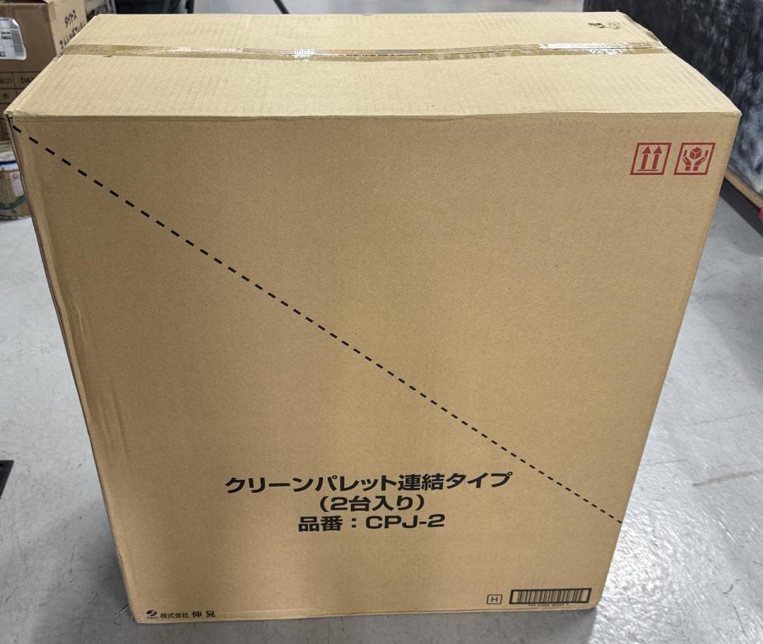 布団収納用プラスチックパレット 2枚×8セット