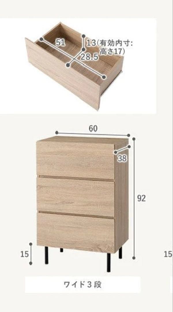 RASIK Stova ストーヴァ 木製キャビネット グレー