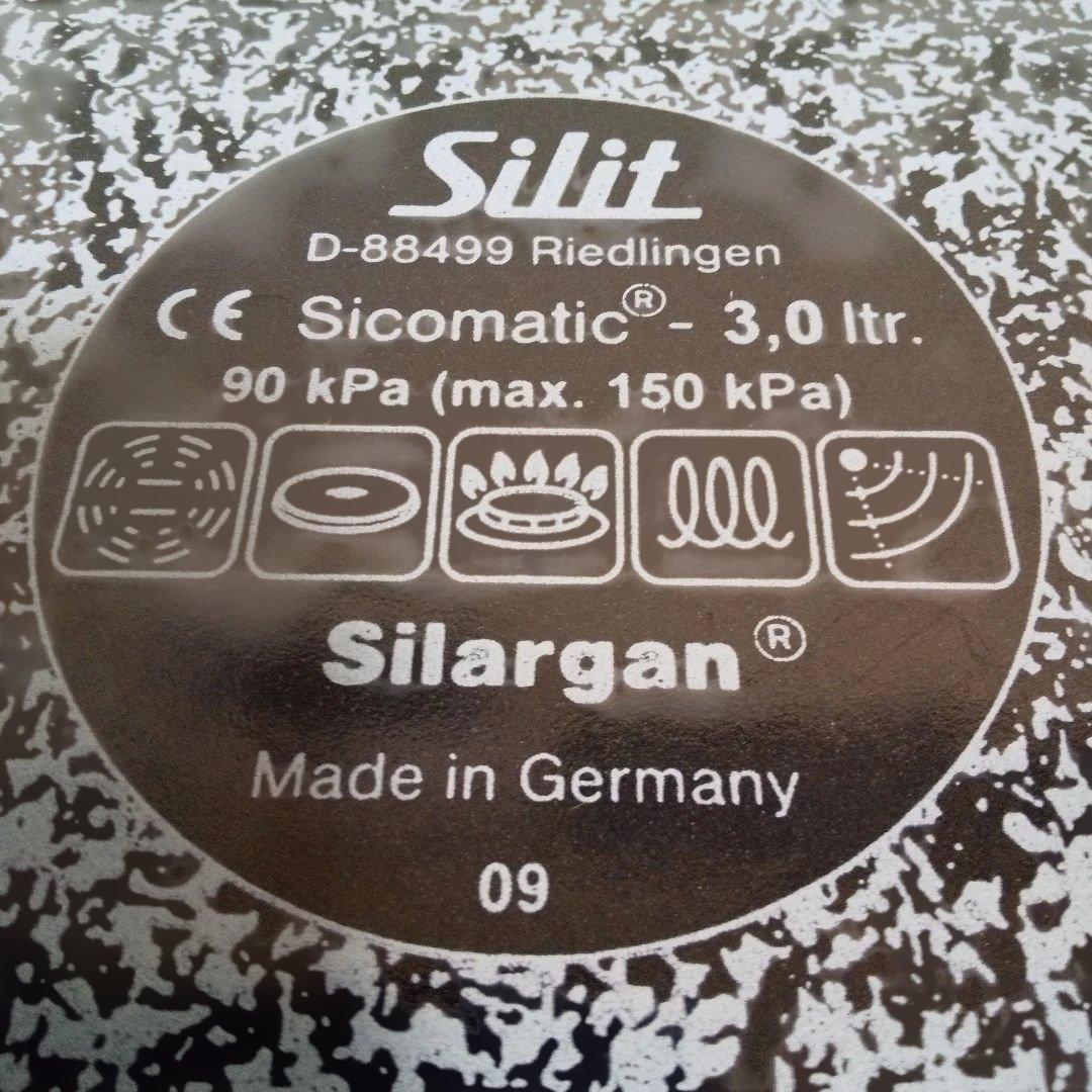 シリット シコマチック シラルガン Tプラス 圧力鍋 3L 蒸し器付き