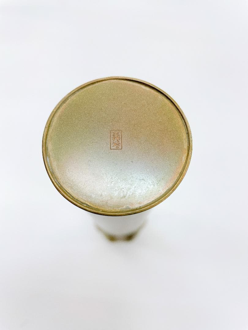 【未使用】西村義光作　鍛金製　一輪生