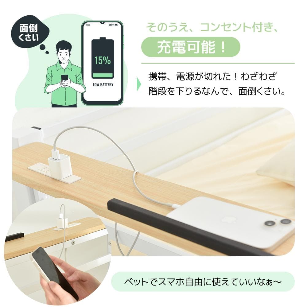 システムベット ロフトベッド シングル コンセント付き 収納付き Black