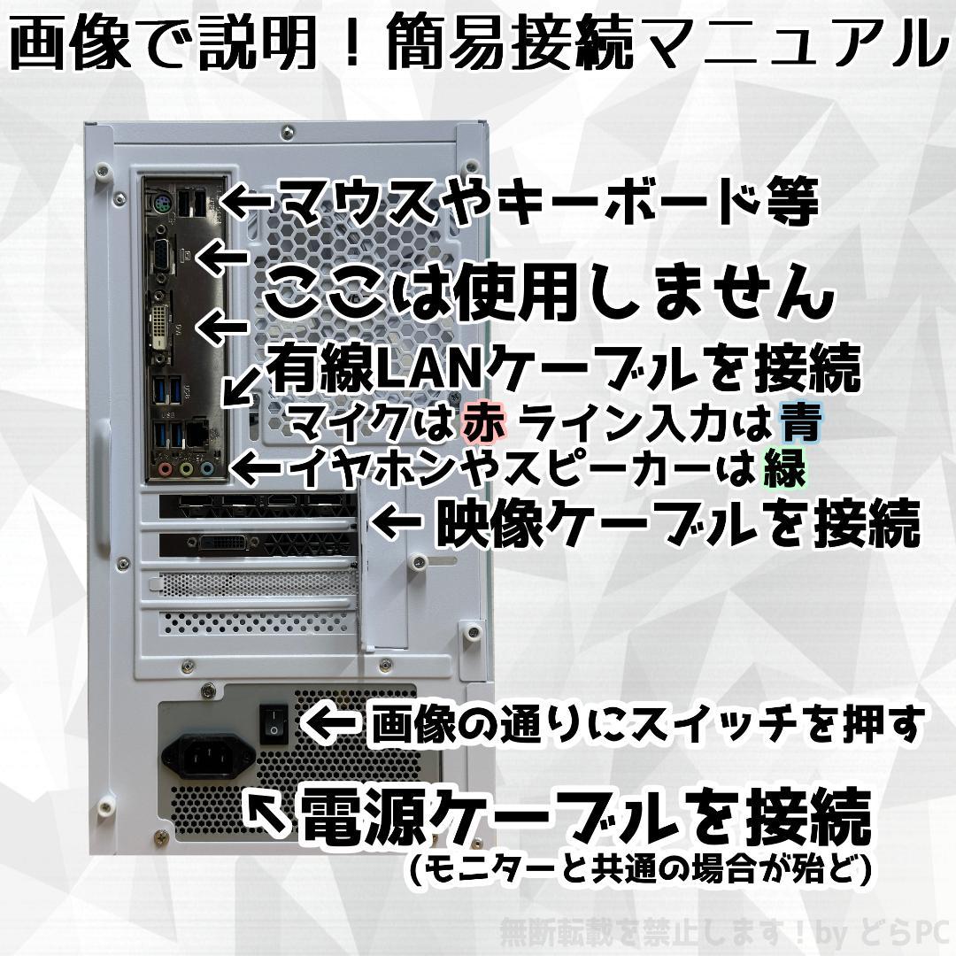 【即納激安ブラックモデル】RTX4060Ti搭載ゲーミングPCフルセット✨