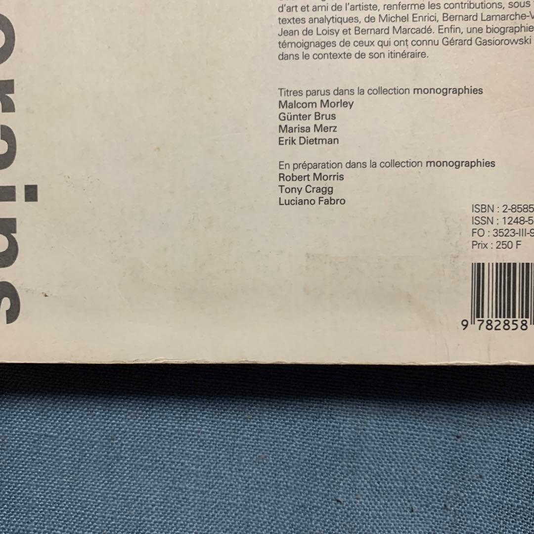 Gérard Gasiorowski (CD付き) 洋書フランス語