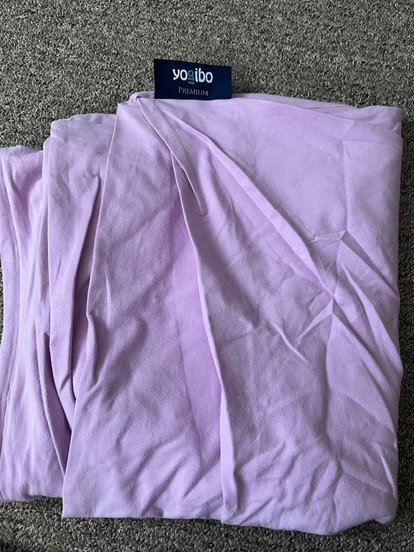 【直接引渡し限定 北海道手稲付近】ヨギボー マックス プレミアム