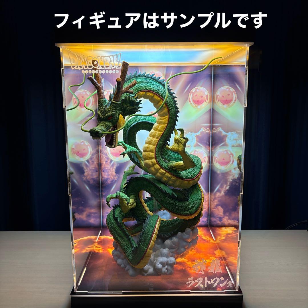 ドラゴンボール　照明付き展示ケース③