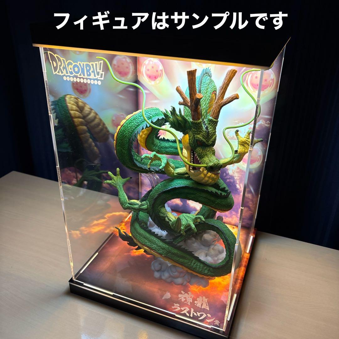 ドラゴンボール　照明付き展示ケース③