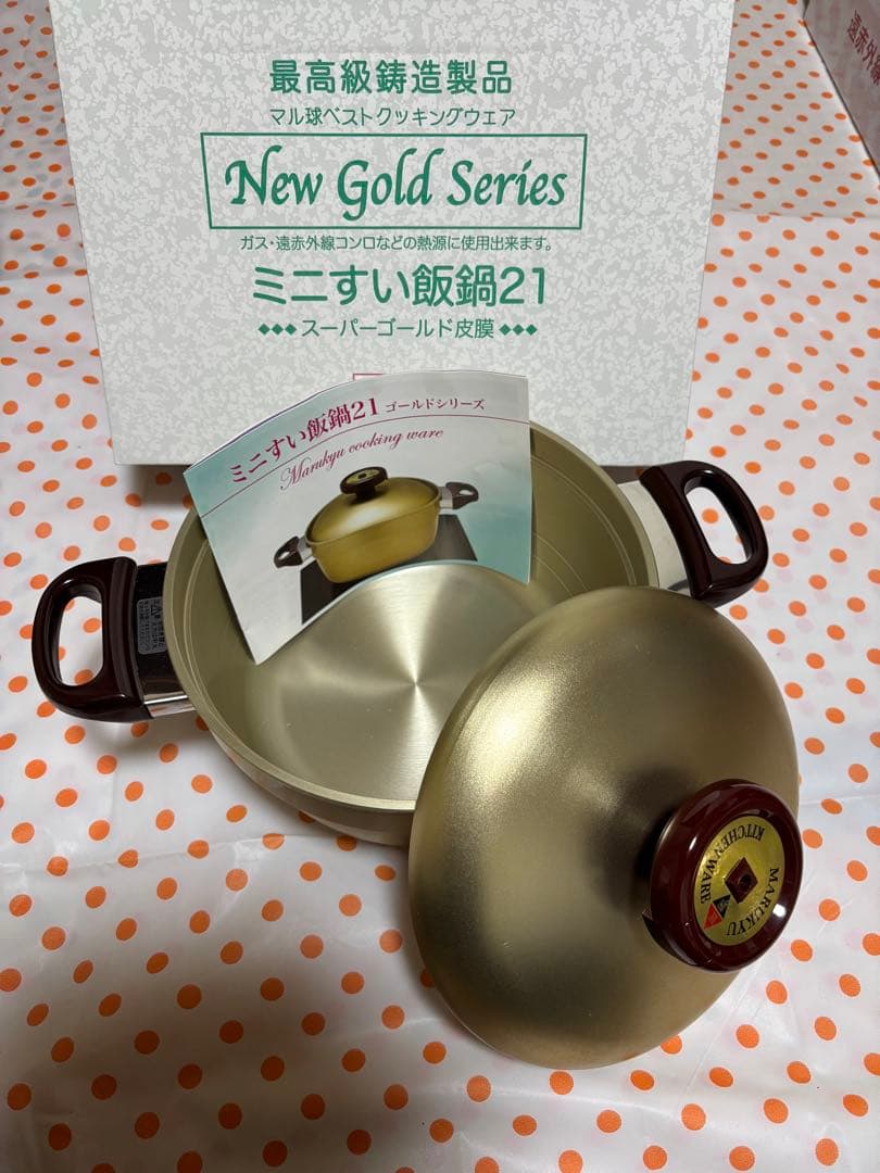 な*の様 丸球産5点セット。単品購入可能