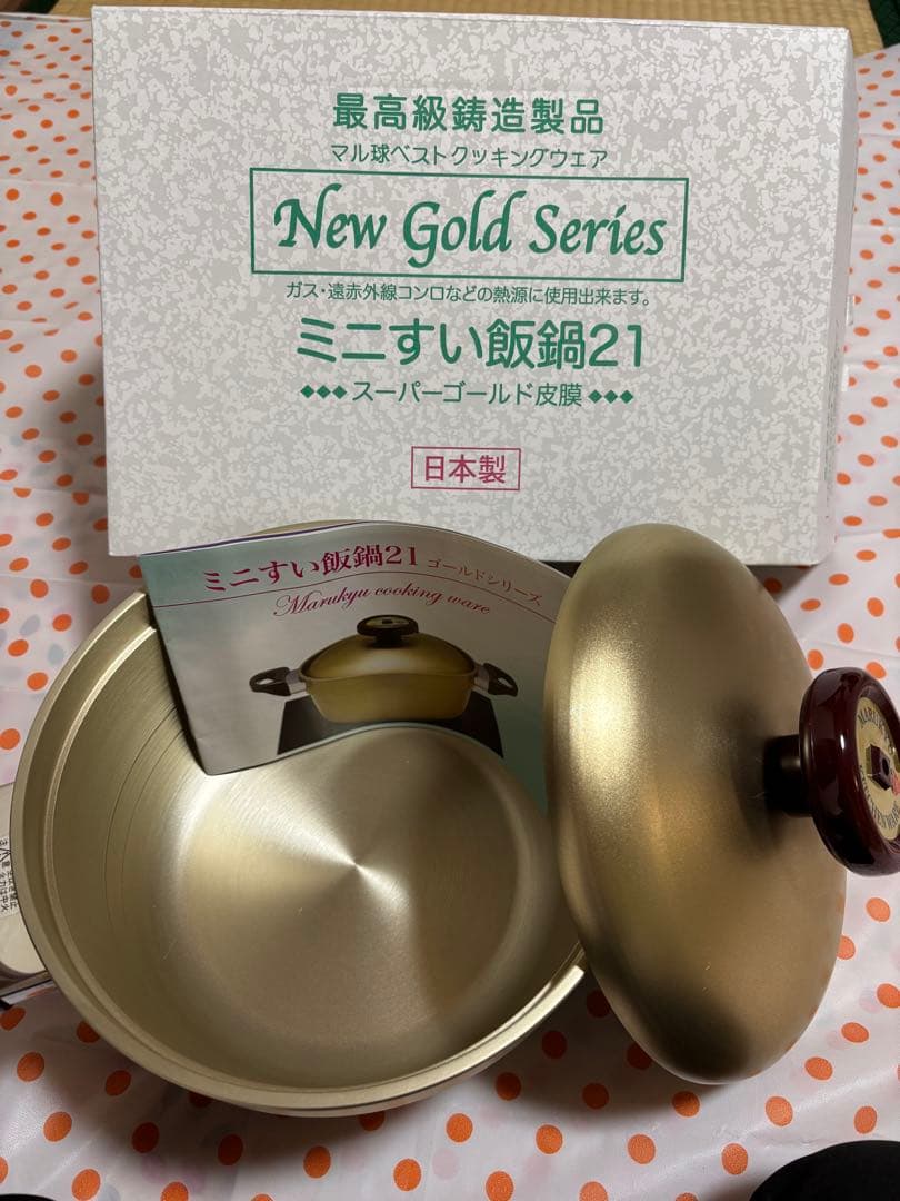 な*の様 丸球産5点セット。単品購入可能