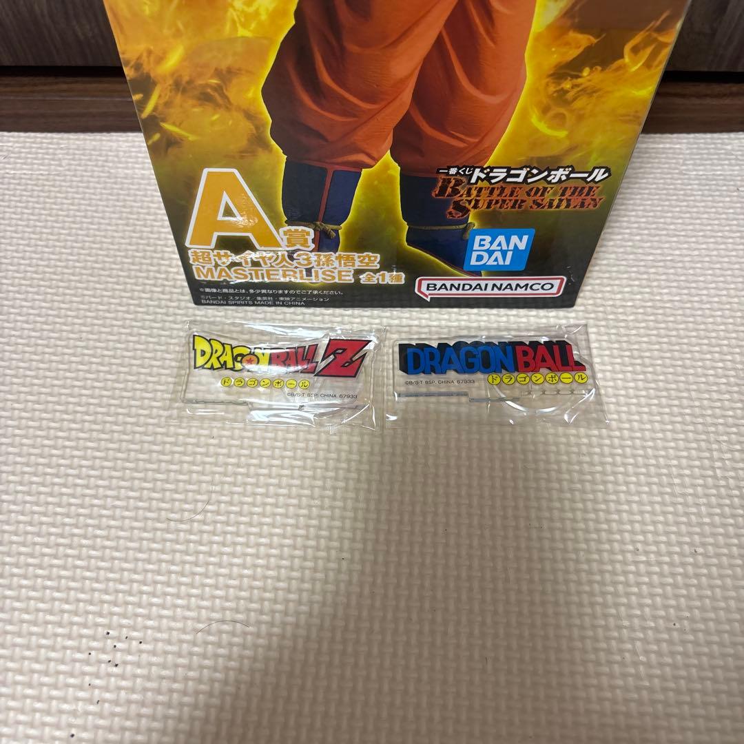 一番くじ　ドラゴンボール　フィギュア　A賞　B賞 C賞