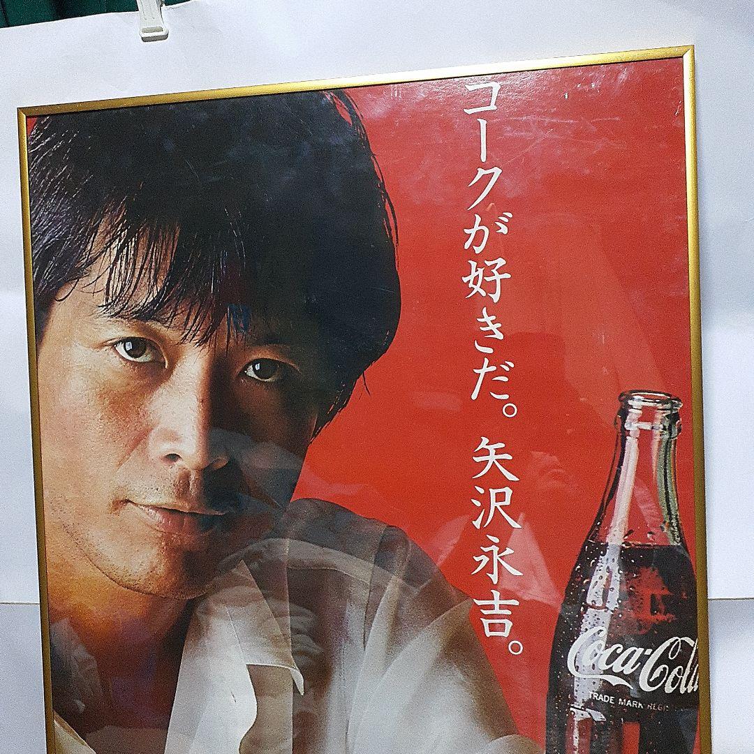 矢沢永吉　コカ・コーラポスター