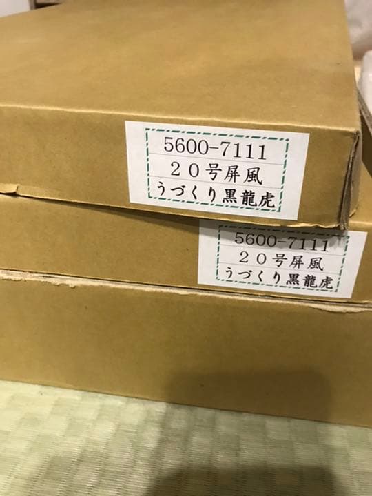 5月飾り　五月人気　端午の節句　カブトはなし