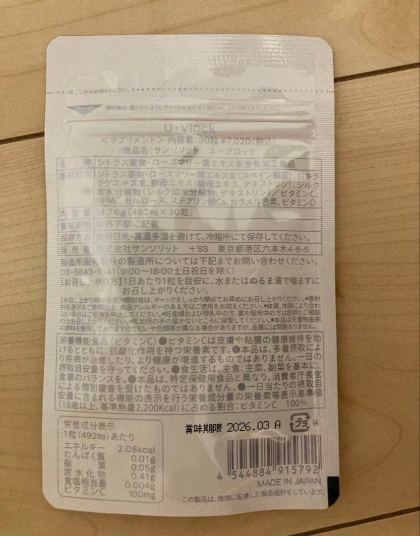 ちゃちゃ