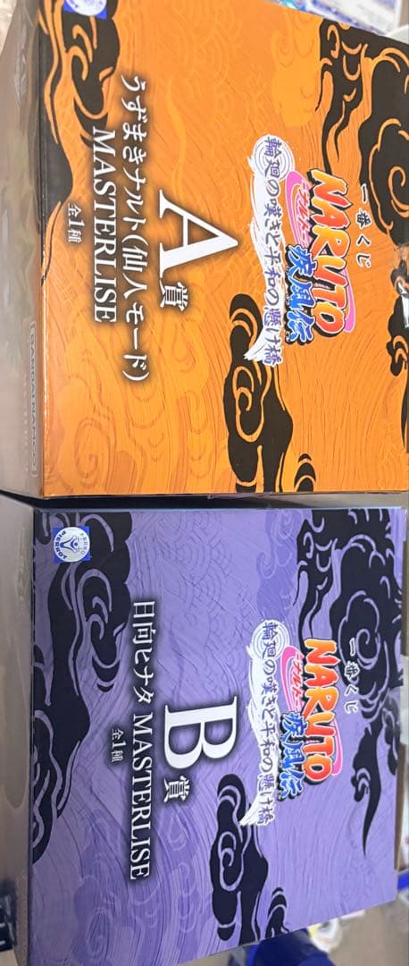 NARUTO MASTERLISE うずまきナルト 日向ヒナタ