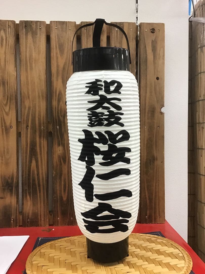 ちょうちん提灯　名入れ　ダンス　イベント　祭り　呑み屋　933